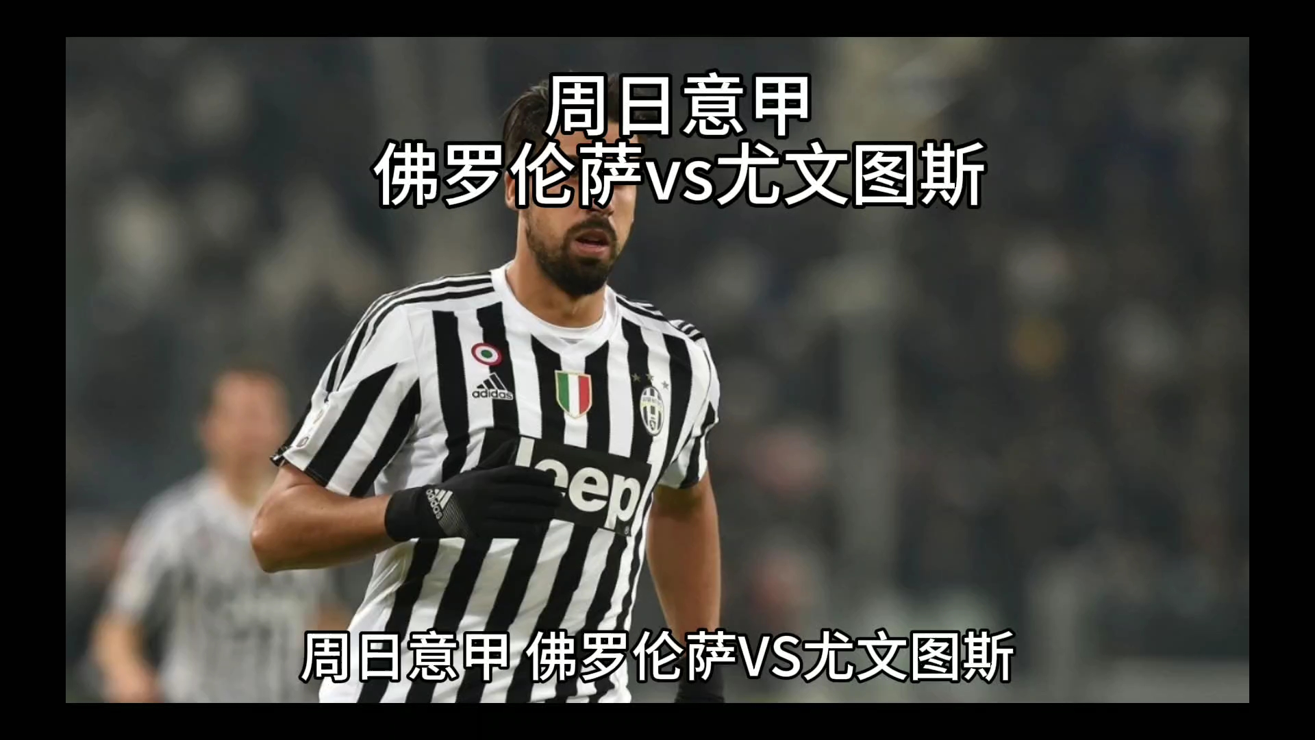 增大因为